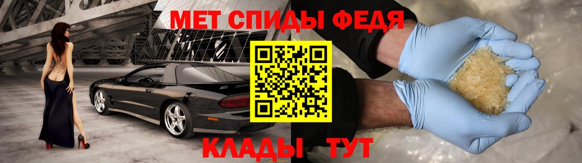 АМФ  Амфетамин 97%  Вход с VPN  Серов 