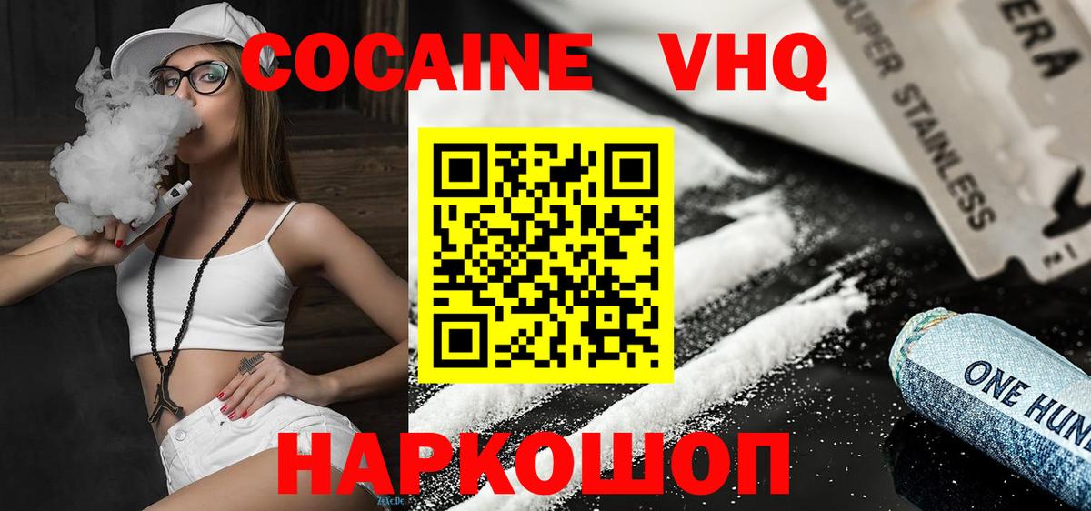 Кокаин Перу Серов