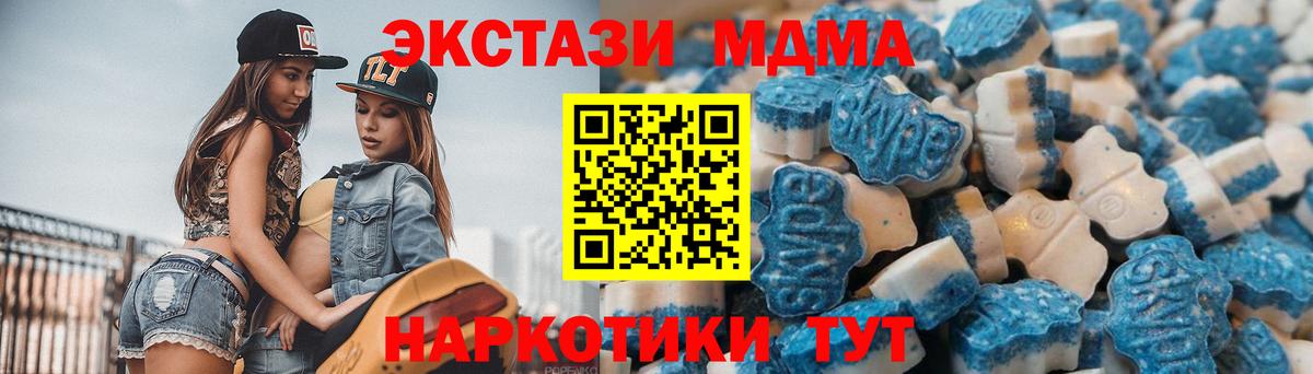 ЭКСТАЗИ Cube Серов
