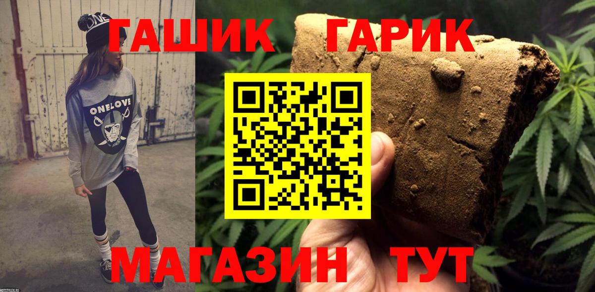 Гашиш индика сатива  Вход с VPN  Гашиш индика сатива  Серов 