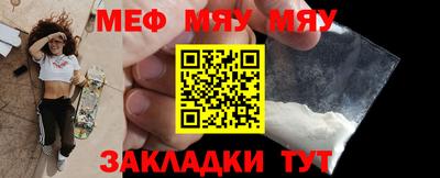 сатива Можга