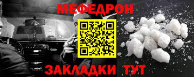 сатива Можга