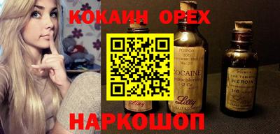 mix Нарткала