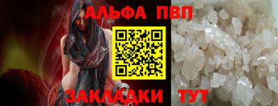 кокаин премиум Наро-Фоминск