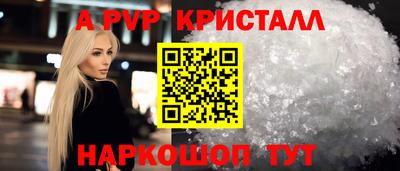 герыч Моздок