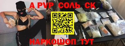 герыч Моздок