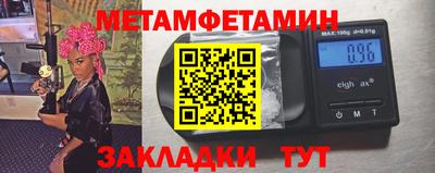 сатива Нальчик