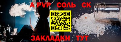 сатива Можга
