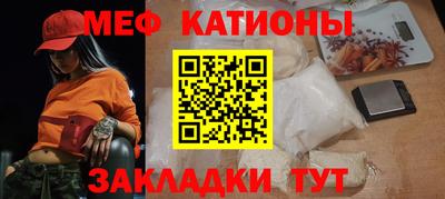 сатива Можга