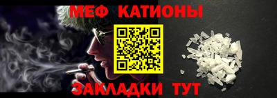 кокаин премиум Наро-Фоминск