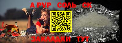 сатива Можга