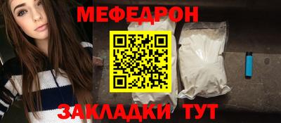 герыч Моздок