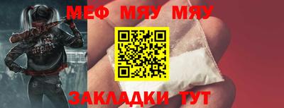 сатива Можга