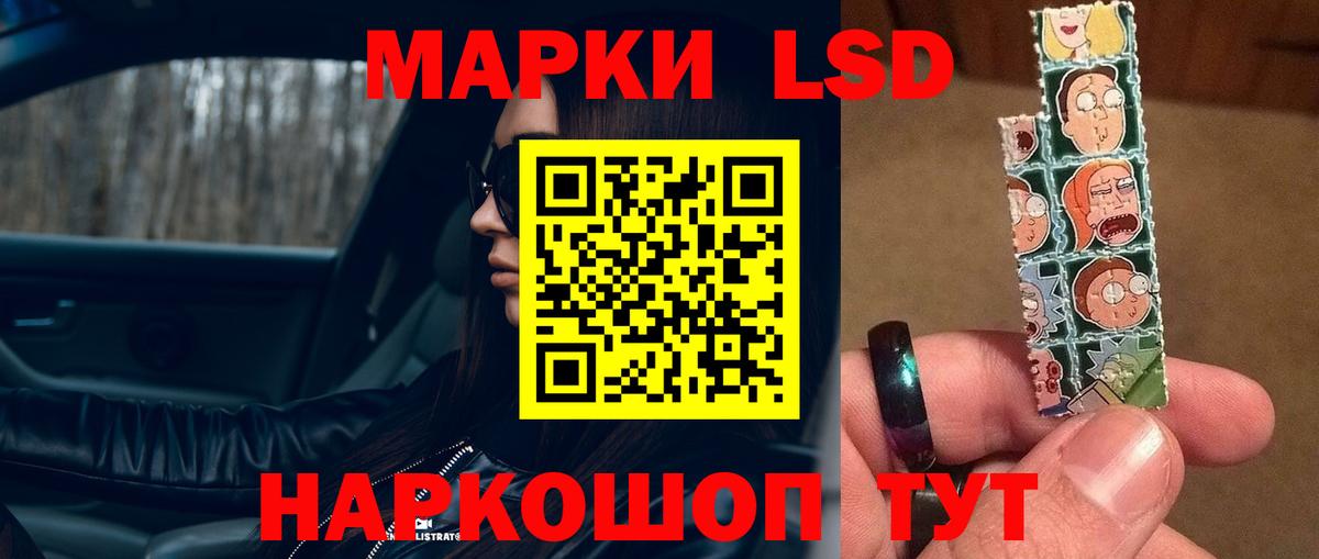 LSD-25 экстази ecstasy Серов