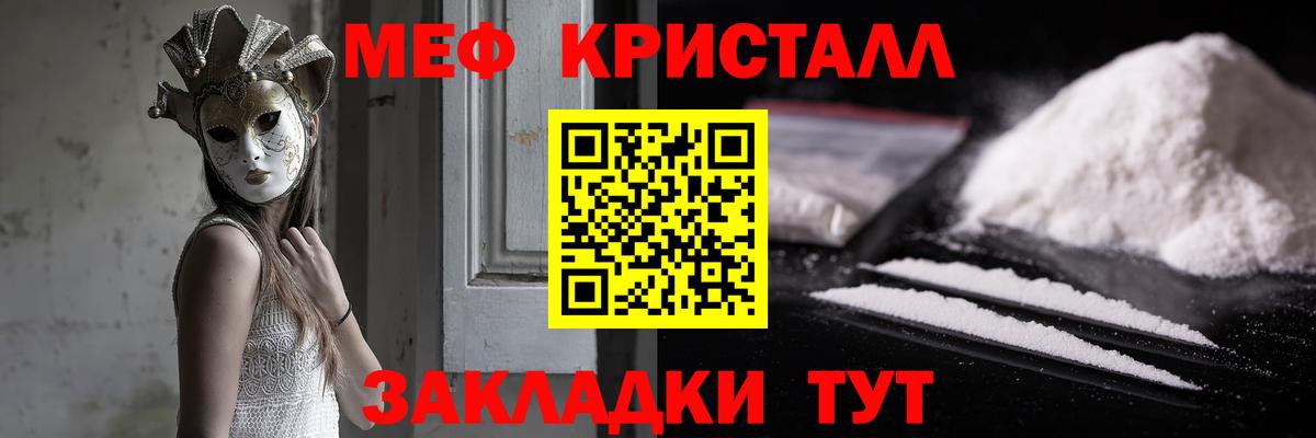 МЯУ-МЯУ мука  Вход с VPN  Серов  МЕФ  МЯУ-МЯУ 4 MMC 