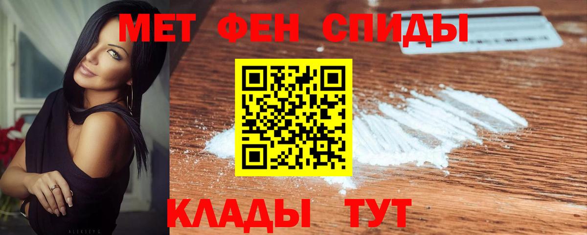 Серов  Первитин винт  Вход с VPN 